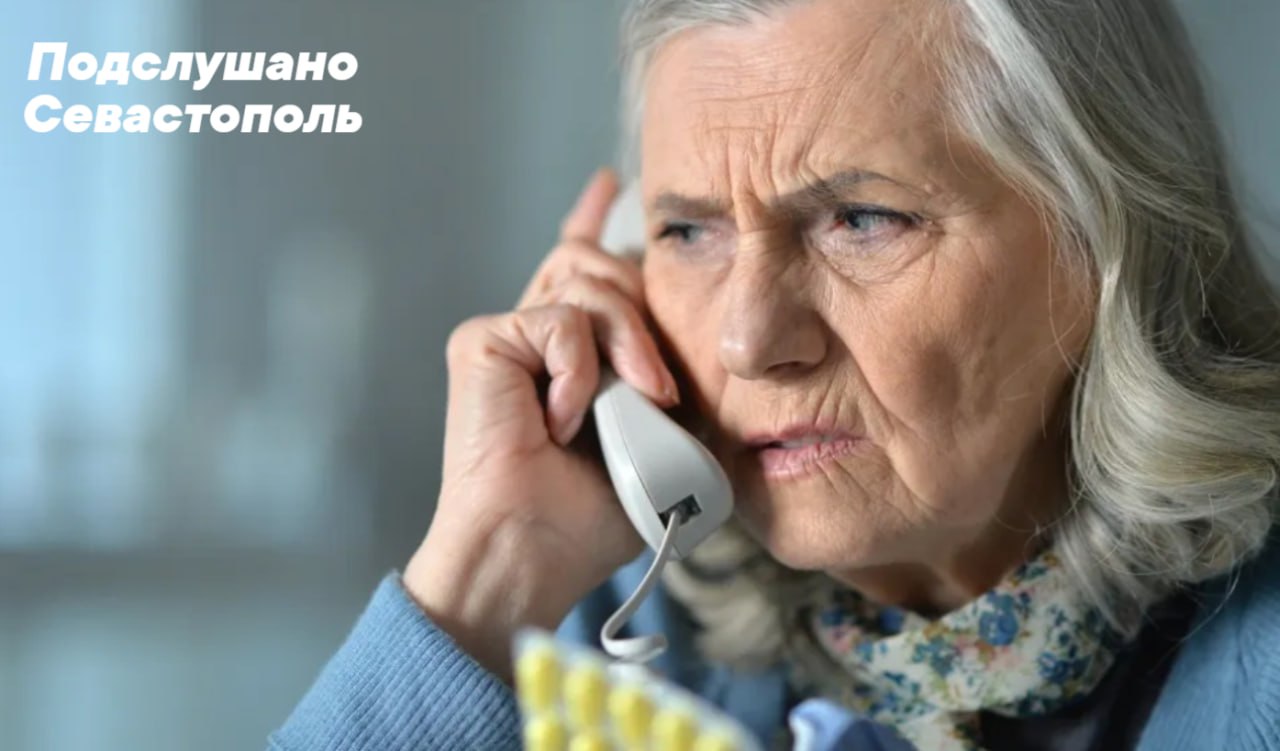  Севастопольцы лишились более 3,4 миллиона рублей за сутки из-за мошенников Всего за 24 часа четыре жительницы Севастополя попались на уловки аферистов и потеряли крупные суммы денег. 37-летняя женщина решила купить строительные блоки "ФБС" через популярный интернет-магазин. Продавец убедил ее перевести оплату в размере 32 760 рублей без использования «Безопасной сделки», после чего пропал, а товар так и не был доставлен. 69-летняя пенсионерка стала тоже жертвой мошенников. Неизвестные представивились ей сотрудниками Росфинмониторинга и ФСБ и сообщили, что с ее счетов якобы списывают деньги на финансирование терроризма, и для «защиты» нужно передать накопления курьеру. Женщина отдала 2,1 миллиона рублей, после чего злоумышленники перестали отвечать. 63-летняя жительница города с мая общалась с аферистами, которые предложили ей вложить средства в криптовалюту. Доверившись, она семь раз переводила деньги на указанные реквизиты, потеряв в общей сложности 349 745 рублей. Еще одна пострадавшая — 58-летняя пенсионерка — перевела 944 100 рублей мошенникам, представившимся сотрудниками Госуслуг. Они убедили ее, что счет «взломают», и для сохранения денежных средств нужно срочно перевести их на «безопасные» реквизиты. Подслушано Севастополь