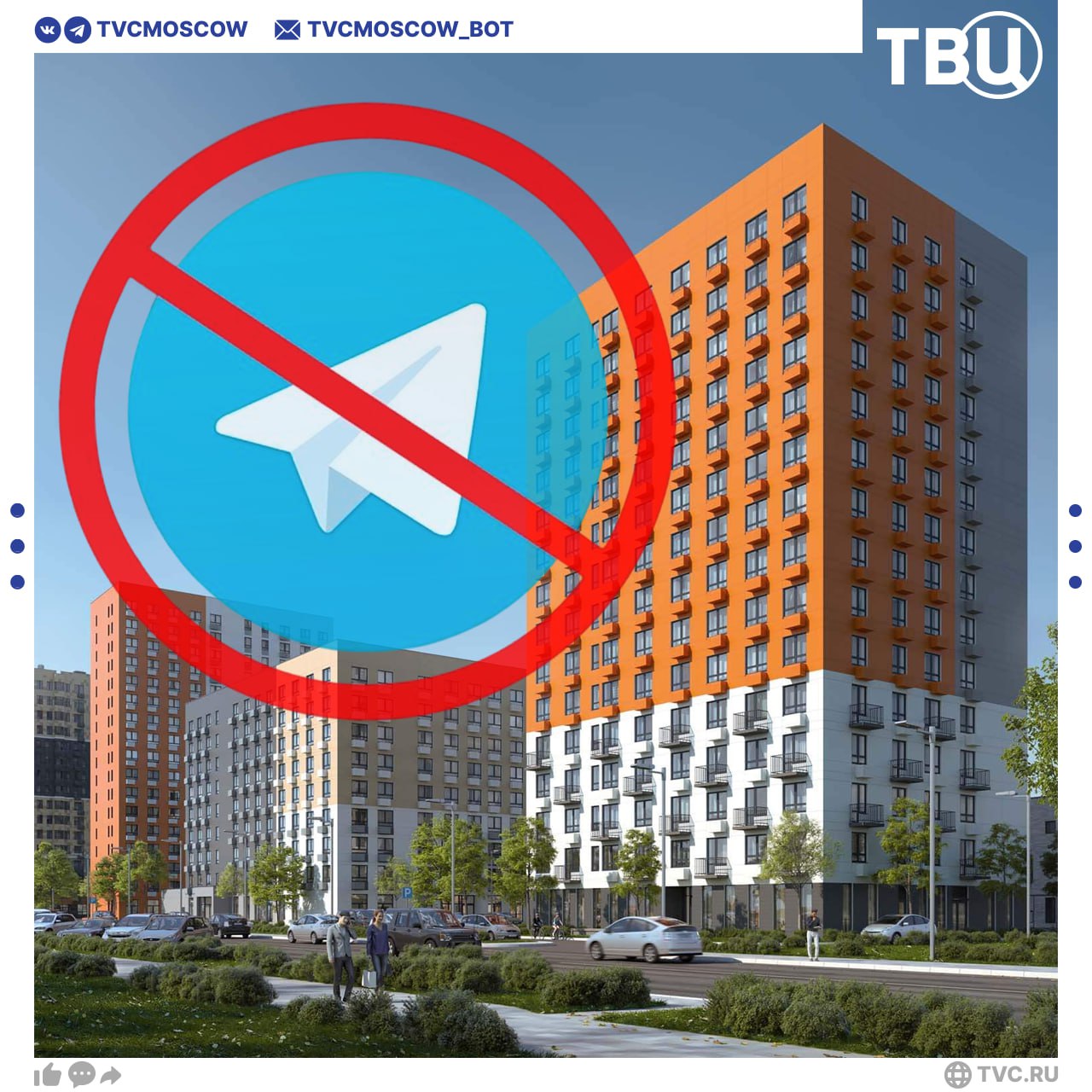 Застройщик ПИК оставил жителей своих домов без Telegram Люди массово жалуются на монополиста Lovit это единственный провайдер в домах от ПИК Жители говорят что компания замедляет работу мессенджера Правда ли провайдер отключил Telegram или это обычный сбой разобрались коллеги из канала Москва Город новостей Эксклюзивный материал написали в MAX мало ли что