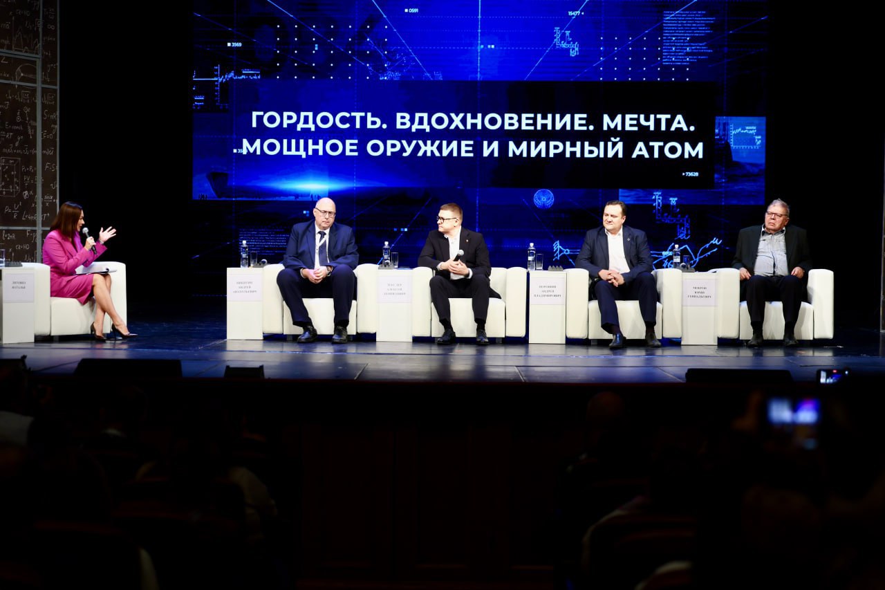 В Озерске открылся III Всероссийский медиафорум о науке Губернатор Челябинской области Алексей Текслер принял участие в торжественном открытии III Всероссийского медиафорума Опережающие время Люди науки Мероприятие посвященное 80 летию атомной отрасли собрало журналистов из 49 регионов страны Озерск уникальный город где формировался атомный щит страны Форум даст импульс продвижению науки сказал в ходе церемонии Алексей Текслер Он отметил что атомная отрасль остается одной их ключевых для экономики региона В ЗАТО Челябинской области проживает 160 тысяч человек а на предприятиях работает 30 тысяч специалистов В рамках форума пройдут творческие конкурсы журналистских работ мастер классы дискуссионные панели На площадках мероприятия встретятся представители СМИ ученые эксперты и руководители ведущих предприятий атомной отрасли Форум подчеркивает роль Челябинской области как центра научно промышленного развития poolN74 eugenejut