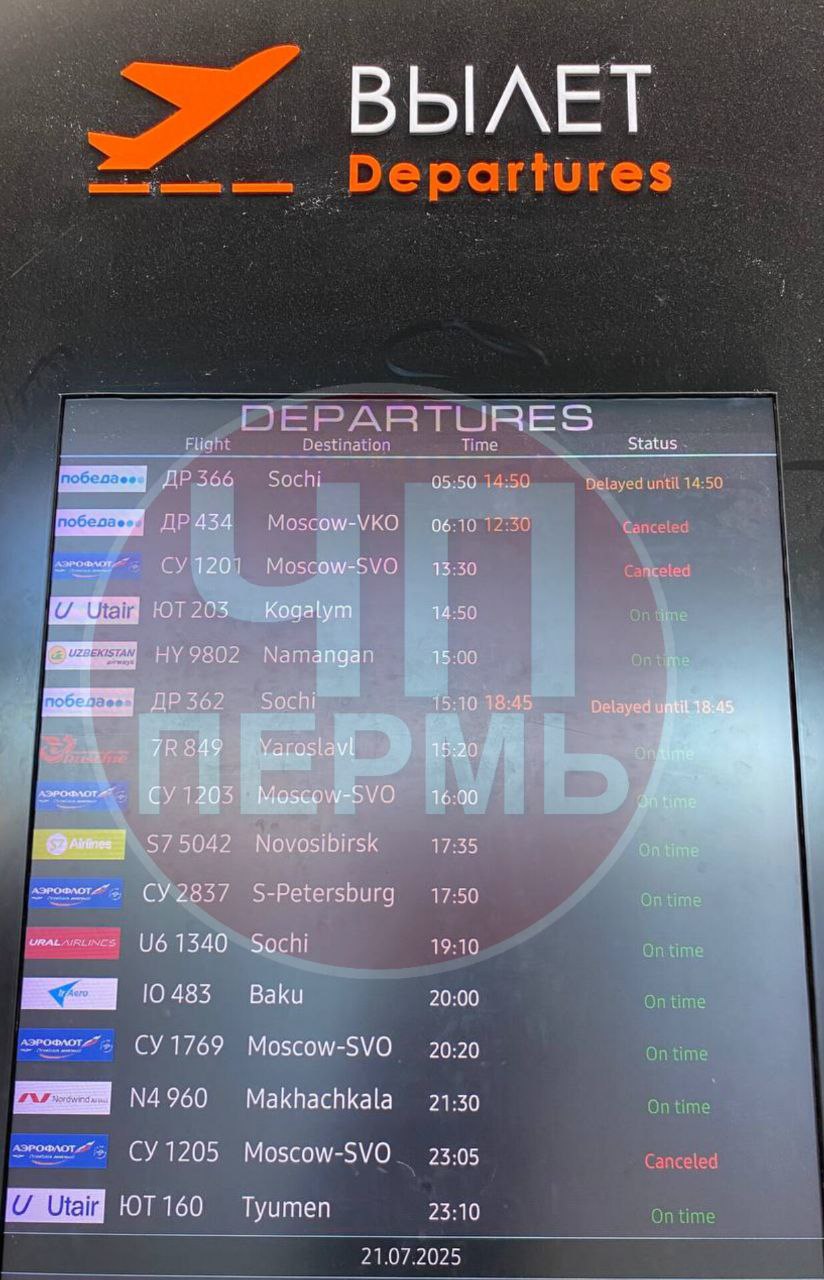 Тем временем в Пермском аэропорту Большое Савино отменен четвертый из сегодняшних ночных рейсов в Москву  Внуково, Победа, 434 .  В центре зала на справке отмененным пассажирам ставят штампы на маршрутные квитанции для возврата денег.   Здесь же достоверно озвучиваются цены, по которым отменившие авиакомпании продавали сегодня билеты на оставшиеся пару рейсов в Москву  ‍    ЧП Пермь    Прислать новость