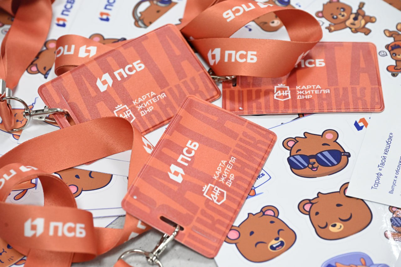 В образовательных учреждениях ДНР запускают Карту школьника С помощью этой карты дети смогут получать льготное питание оплачивать обеды и товары в буфете а также использовать её для проезда в общественном транспорте и прохода на территорию школы Об этом сообщил Глава ДНР Денис Пушилин Для родителей предусмотрено мобильное приложение где будет отображаться информация о расходах ребенка на питание его посещаемости а также детализация трат на проезд Первым учебным заведением где опробуют Карту школьника станет многопрофильный лицей 5 имени Н П Бойко в Донецке В дальнейшем планируется расширить действие проекта на все школы республики  Стоит отметить что в регионе уже реализуется программа Карта жителя ДНР ВАРМСУ СМО ДНР Подписывайтесь ВАРМСУ СМО ДНР Подписывайтесь