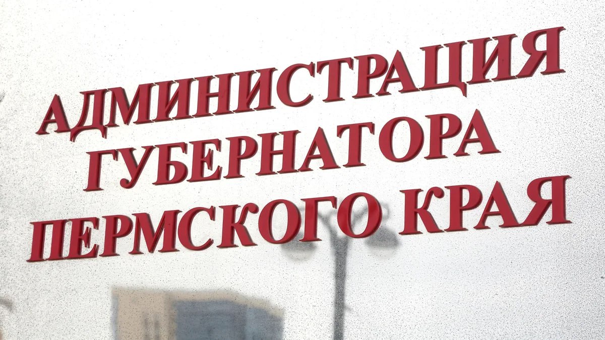 Кочевский округ оказался в аутсайдерах по темпам расселения ветхого жилья Администрация губернатора взяла под особый контроль ситуацию, связанную с расселением ветхого и аварийного жилого фонда и приобретению жилья для детей-сирот в Кочевском муниципальном округе. Как сообщает краевая газета «Звезда», в 2022 году главе муниципалитета Александру Юркину уже указывалось на недопустимость приобретения некачественных помещений для «выпускников» детских домов. «Однако эта позиция краевых органов была проигнорирована главой, - пишет издание.