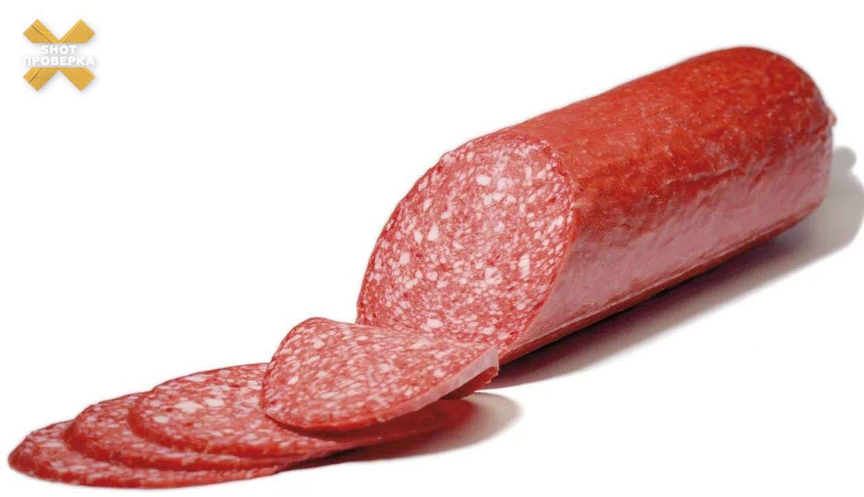 Опасный мясной клей обнаружен в сырокопченой колбасе производителя АО «Останкинский мясоперерабатывающий комбинат» — SHOT. В ходе лабораторных исследований выявлена микробная трансглютаминаза. Добавка потенциально опасна для здоровья человека и запрещена к использованию в пищевой продукции на территории ЕАЭС.