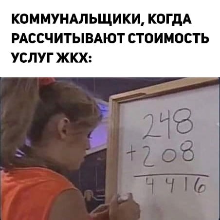 Тарифы ЖКХ в Казани должны быть в 4 раза выше  Только так можно решить проблему износа инфраструктуры, который сейчас составляет 70%, сообщил директор МУП «Водоканал»  Рустам Абдулхаков.      Сегодня в рамках тарифа мы можем выполнить работы на сумму 2,6 миллиарда рублей в год. Необходимая же сумма для поддержания сетей и сооружений в нормативном состоянии — более 10 миллиардов ежегодно. Уровень тарифов при этом должен быть значительно выше относительно действующих.    Подписаться на «Вечерку»