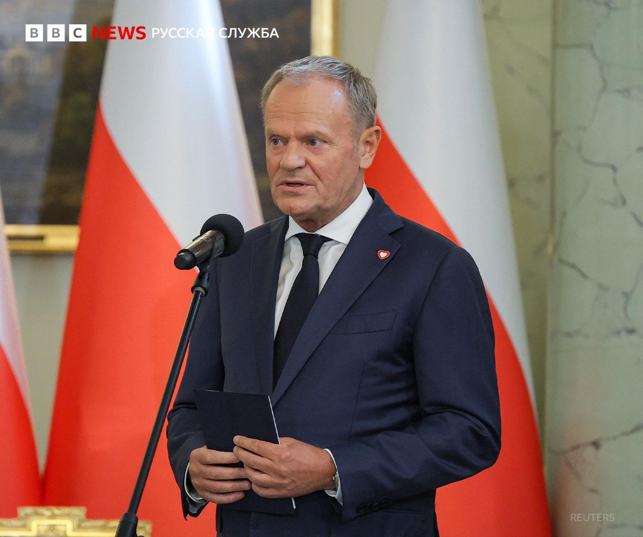 Премьер-министр Польши заявил о 32 задержанных по подозрению в работе на российские спецслужбы На данный момент мы задержали 32 человека по подозрению в сотрудничестве с российскими спецслужбами , — заявил, как передает Polskie Radio, Дональд Туск на заседании правительства. Среди них — граждане Польши, Украины, Беларуси и России, а также один колумбиец. Когда именно прошли задержания, Туск не уточнил. Одному человеку, сказал он, уже вынесли приговор, а остальные ожидают суда. Главного координатора российских операций, сказал Туск, задержали за границей и экстрадировали в Польшу. В феврале этого года Туск рассказывал об экстрадиции россиянина ответственного за координацию актов саботажа в Польше, США и других странах, из Боснии и Герцеговины. Гражданину Колумбии, как сообщило сегодня Агентство внутренней безопасности Польши, предъявили обвинение в терроризме. Следствие полагает, что он совершил два поджога по заданию российских спецслужб в мае 2024. Мужчина, приговоренный к 8 годам заключения в Чехии за поджог автобусного вокзала в Праге и попытку поджечь торговый центр, частично признал свою вину. Сайт без VPN Telegram WhatsApp YouTube Рассылка