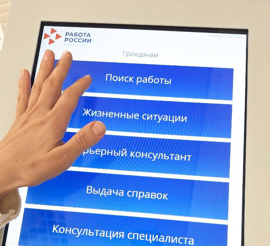 Почти 18 тысяч оренбуржцев обратились в региональную службу занятости с начала года В этом году в региональную службу занятости обратились 17 8 тыс жителей области 10 4 тыс из них трудоустроены 250 открыли ИП или оформили самозанятость Оренбуржцы стали сотрудниками промышленных и сельскохозяйственных предприятий банковских и торговых организаций учреждений здравоохранения и образования Наши карьерные консультанты оказывают соискателям поддержку на всех этапах поиска работы Оренбуржцам помогают подобрать подходящие вакансии направляют на профессиональное обучение учат составлять конкурентные резюме и проходить собеседования Для тех кто хочет начать свое дело проводятся консультации и тесты на определение предпринимательского потенциала рассказал директор Кадрового центра Оренбургской области Сергей Латышев В числе тех кто нашел работу бывший участник СВО из Тюльганского района Максим Верещагин Максим Алексеевич приступил к обязанностям главы Разномойского сельского совета Тюльганского района Также тюльганские карьерные консультанты помогли выпускнице техникума Ольге Кожевниковой Девушка после окончания учебного заведения трудоустроилась по полученной специальности поваром В Бугуруслане специалисты службы занятости подобрали Полине Вишняковой вакансию специалиста по связям с общественностью в музее заповеднике С Т Аксакова а Полине Мироновой лаборанта на агропромышленном предприятии Кроме того 1 4 тыс граждан состоящих на учете в кадровых центрах бесплатно повысили квалификацию или переобучились по востребованным на региональном рынке труда профессиям Обращение в службу занятости производится онлайн через единую цифровую платформу в сфере занятости Работа России Ресурс предоставляет пользователям возможность не только подавать заявления но и получать доступ к актуальным вакансиям обучающим курсам и консультациям по вопросам занятости На сегодняшний день в базе службы занятости 19 4 тыс вакансий