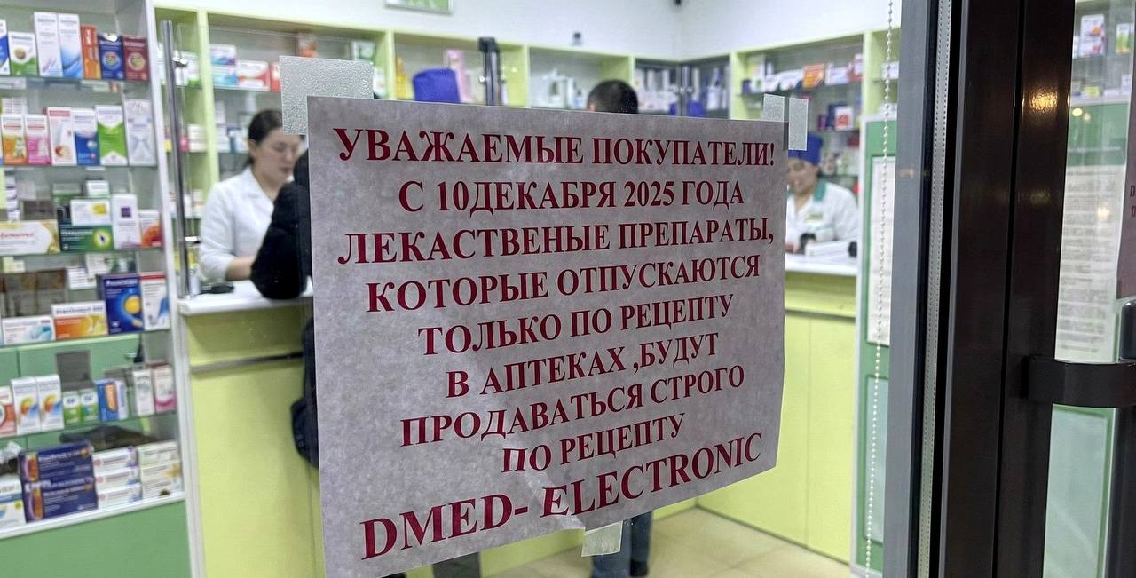 Как работает система получения лекарств по электронному рецепту Теперь все рецептурные лекарства будут продаваться только по цифровому назначению врача Что станет доступно только по рецепту антибиотики гормональные препараты психотропные средства любые медикаменты с пометкой по рецепту Процесс включает несколько этапов 1 Пациент проходит приём у врача который назначает лечение 2 Данные пациента и назначения вносятся в медицинскую информационную систему и формируют электронную медицинскую карту 3 На основе этих данных оформляется электронный рецепт с QR кодом и электронной подписью врача 4 Пациент или его представитель обращается в аптеку где фармацевт проверив рецепт выдаёт препарат При необходимости врач может распечатать электронный рецепт и передать его пациенту на бумажном носителе Подпишитесь и следите за актуальными новостями на нашем канале telegram me joinchat AAAAAEEdc qam7052mnXKA