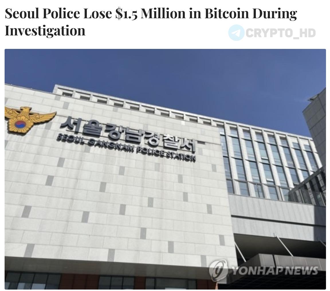 Южная Корея пропажа конфискованных биткоинов Власти Южной Кореи сообщили о пропаже 22 биткоинов примерно 1 5 млн из холодного кошелька полицейского подразделения Случай выявился во время национальной инвентаризации изъятых криптовалют проведенной после утраты 320 биткоинов 22 млн прокуратурой страны Криптовалюты были добровольно переданы правоохранительным органам еще в ноябре 2021 года Хотя сам кошелек не украден средства с адреса перевода исчезли investing investing