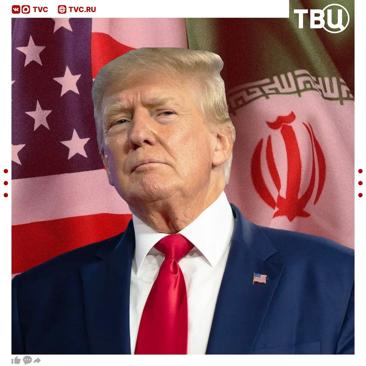 В США анализируют как Иран отреагирует на возможное заявление Трампа о победе в конфликте на Ближнем Востоке Так американские спецслужбы хотят понять последствия потенциального выхода президента Соединенных Штатов из войны с исламской республикой сообщает Reuters По данным агентства быстрая деэскалация конфликта снизит политическое давление на Трампа Но США в любой момент могут активизировать ход военной операции против Ирана Не грузятся фото и видео Читайте ТВЦ в МАКС