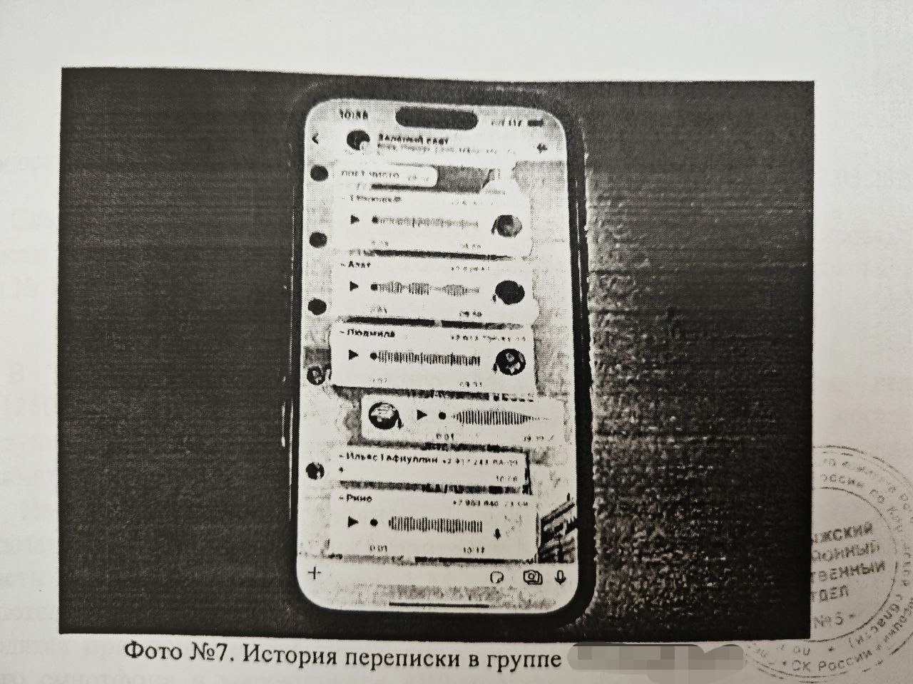 40-летний мужчина осужден по статье о публичном оскорблении представителя власти  ст. 319 УК РФ . Инцидент произошел 23 февраля 2025 года в Малмыже, когда его знакомого на машине остановили за отсутствие страховки.  Не согласившись с действиями сотрудников ГАИ, мужчина записал оскорбительное аудиосообщение и разместил его в группе мессенджера, доступной широкому кругу пользователей.  Подсудимый полностью признал вину. Суд назначил ему наказание в виде штрафа 30 тысяч рублей. Прокуратура Малмыжского района поддержала обвинение.