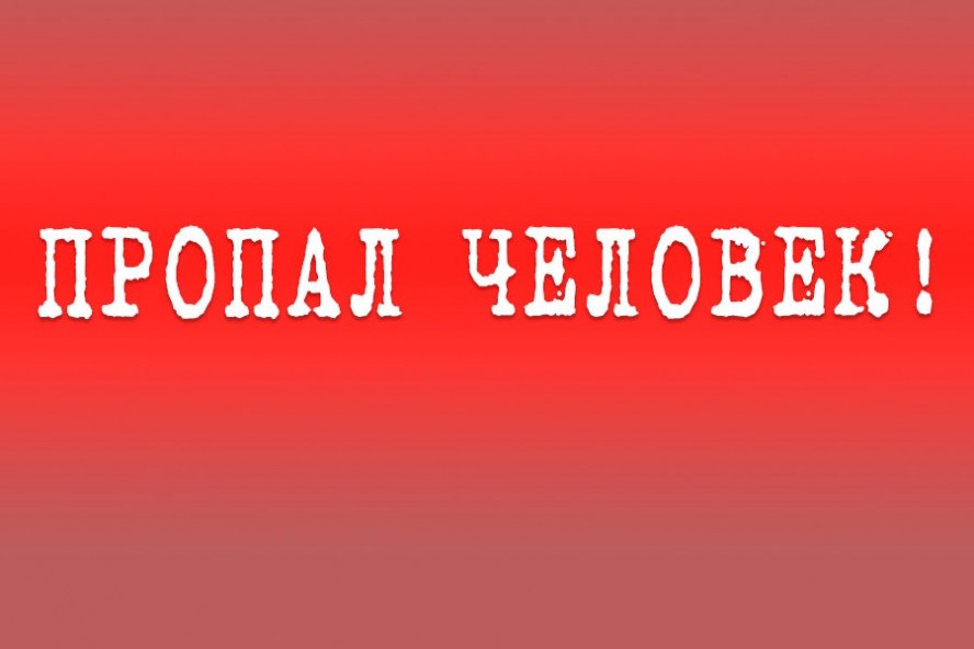 В Тамбове пропал 27-летний мужчина  Пропал 27-летний житель Тамбова Александр Андреевич Моисеенков. 18 марта 2025 года он ушел из дома в неизвестном направлении, сообщает региональный поисково-спасательный отряд "Лиза Алерт".  Приметы: рост 175 см, нормального телосложения, волосы русые, глаза голубые.  Был одет в черную куртку, серые джинсы, черные кроссовки и черную шапку.  Любую информацию о местонахождении мужчины волонтёры просят сообщать по номеру горячей линии 8-800-700-54-52 или 112.     ИА "Онлайн Тамбов.ру"