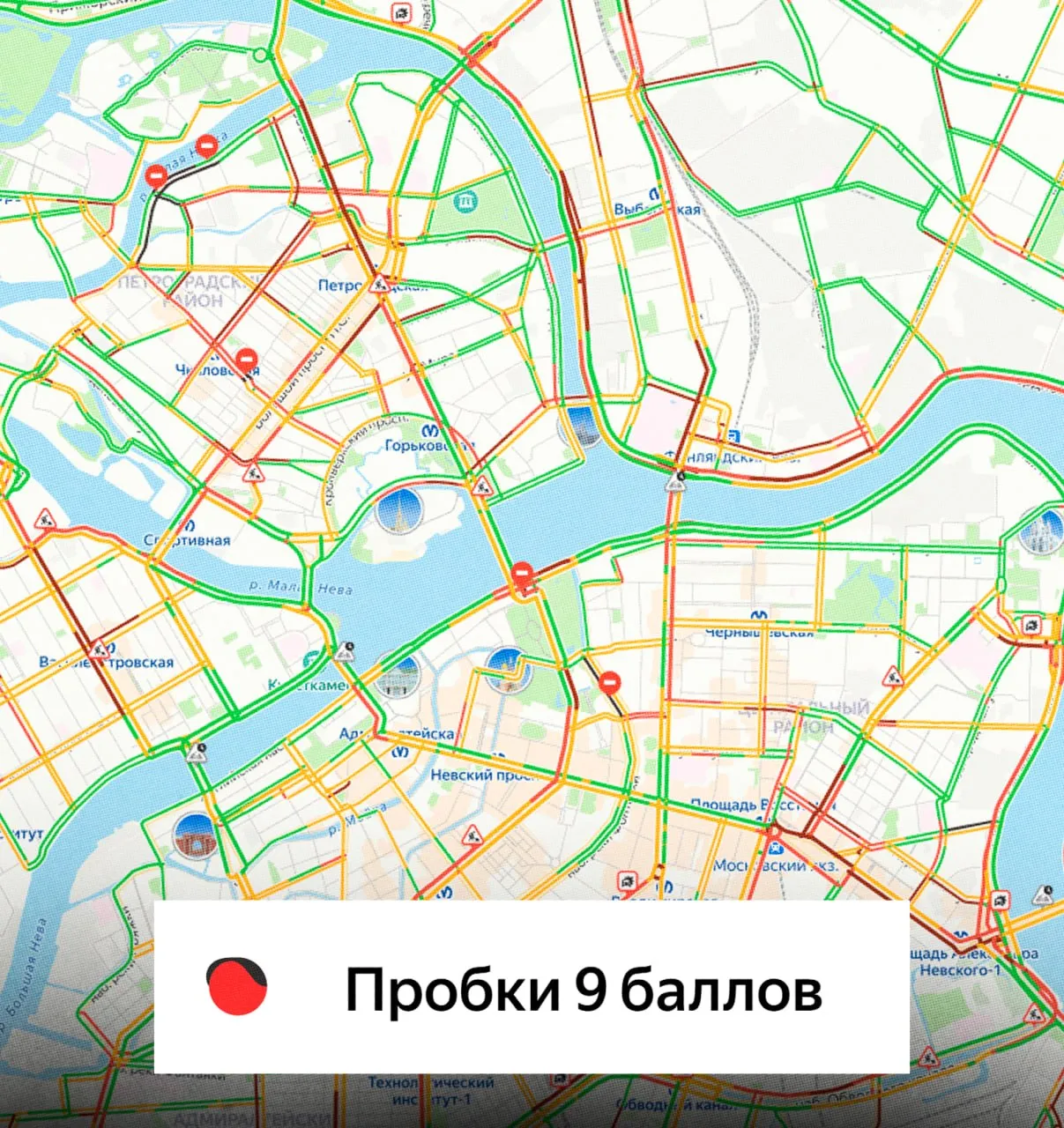 Петербург сковали девятибалльные пробки дороги города практически встали Судя по всему все решили поехать куда то перед майскими праздниками Читай нас в MAКС Записаться на ГТО с Комсомолкой