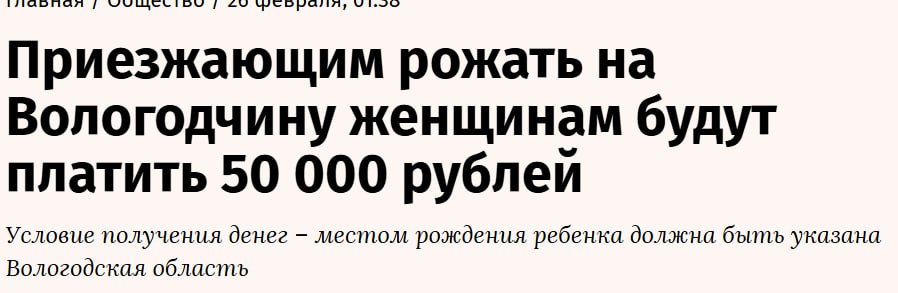 Аргентина будет пресекать родильный туризм для женщин из России заявил в интервью РБК посол Аргентины в России Эдуардо Садус Аргентина как и многие другие страны Латинской Америки заключила соглашение с Россией об отмене виз чтобы стимулировать культурный и туристический обмен Однако это было сделано не для того чтобы в Аргентину приезжали россиянки которые прячут животы на границе пояснил Садус