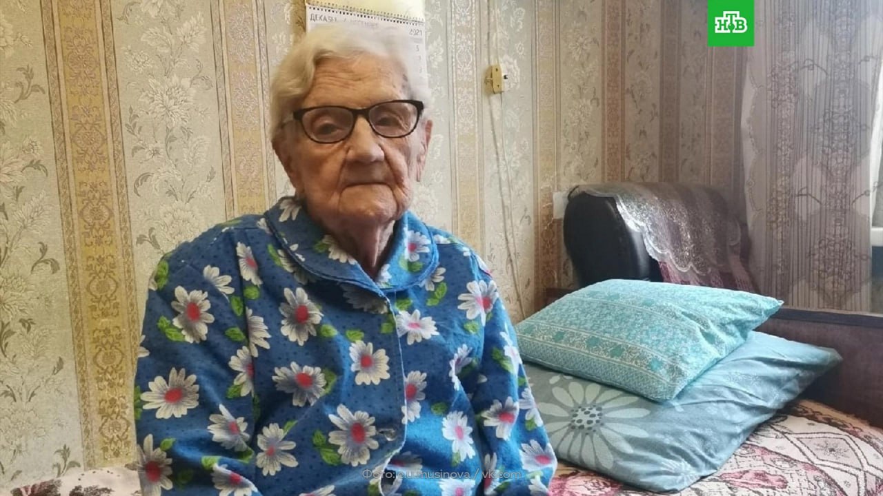 Старейшая жительница России Клавдия Гадючкина умерла в Ярославской области Ей было 114 лет В октябре этого года пенсионерку официально внесли в пятерку старейших людей планеты Подписаться на НТВ MAX
