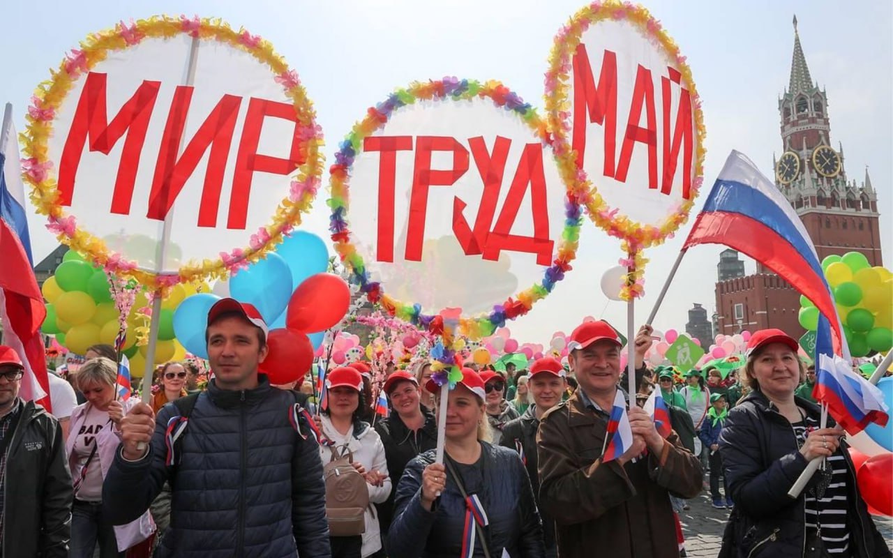 Самое время напомнить: на майские праздники россияне будут отдыхать целых восемь дней  Они будут разделены на два блока: четыре дня можно будет отдохнуть на День труда  с 1 по 4 мая  и столько же – на День Победы  с 8 по 11 мая .  HR-специалист Юлия Санина объяснила, что мини-каникулы образовались в результате переноса выходных дней. Так, 2 мая россияне будут отдыхать вместо субботы 4 января, а 8 мая – вместо воскресенья 23 февраля. Эти дни были рабочими согласно постановлению российского правительства. Первое и девятое мая же являются выходными праздничными днями, напомнила Санина.