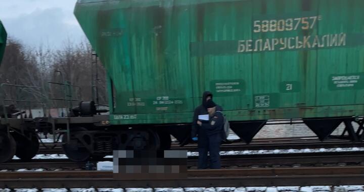 В Бобруйске убило током электромонтера из Солигорска.  «Из бравады взялся за контактный провод над вагоном».      Не открывается ссылка? Попробуйте эту или скачайте наше приложение для Android или iOS.