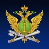 Аватар Телеграм канала: ГУФССП России по Республике Татарстан