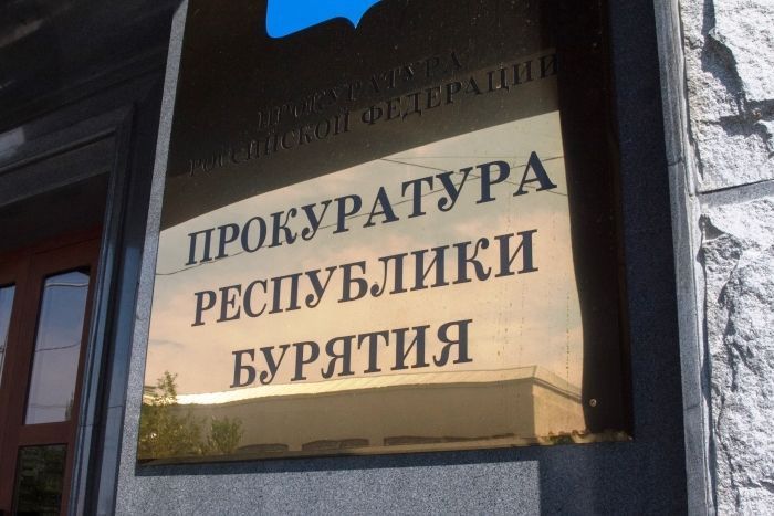 Прокуратура Бурятии поставила на контроль расследование уголовных дел по фактам двух пожаров, унесших жизни шести человек.  Первый инцидент произошел 17 мая в селе Нижний Торей. Там воспламенился жилой дом на улице Комсомольская. Внутри обнаружили тела четырех пенсионеров от 61 до 74 лет.  Второй случай произошел 18 мая в городе Бабушкин. Там на пожаре в жилом доме погибли мужчина и женщина. Кроме того, пострадали еще два человека.  По каждому пожару завели уголовное дело о причинении смерти по неосторожности.  «В ходе надзорной деятельности будет дана оценка законности принятых органами следствия правовых решений. При наличии оснований будут приняты меры прокурорского реагирования по фактам нарушений требований законодательства о пожарной безопасности», - пояснили в пресс-службе надзорного органа.  #бурятия