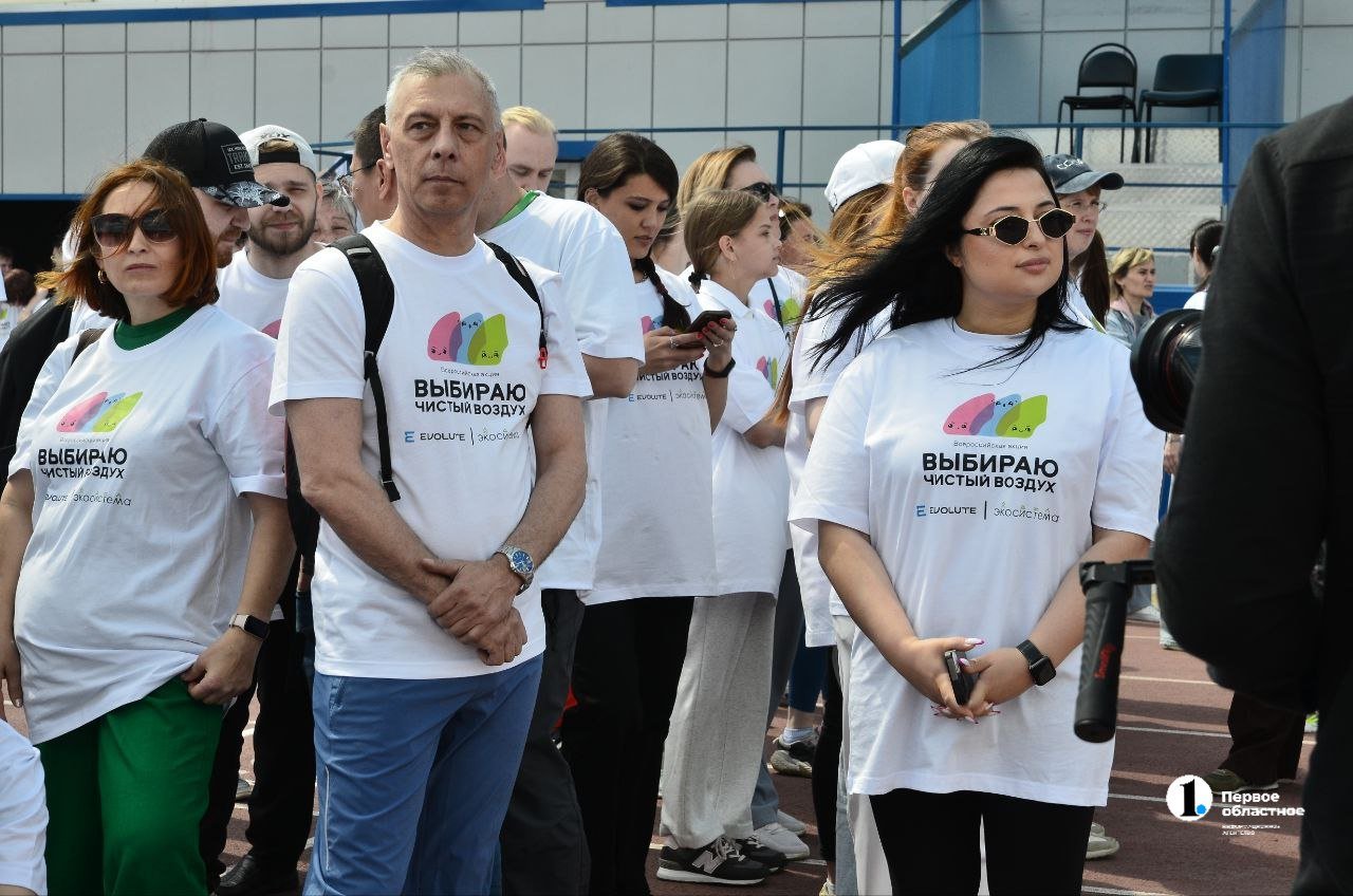  В Челябинске дали старт Всероссийской акции «Выбираю чистый воздух» Более 500 человек разных возрастов и профессий собрались сегодня на стадионе имени Елены Елесиной и дали старт акции, направленной снижение выбросов от автомобилей и формирование экопривычек. Участие в забеге приняли и школьники, и пенсионеры, и семьи, и целые коллективы. Кстати, неслучайно старт акции дали именно в Челябинске: в 2024 году жители столицы Южного Урала преодолели пешком более 14 миллионов километров, сделав более 20 миллиардов шагов и сэкономив миллион литров топлива. А значит, не допустили почти 3 тысячи тонн выбросов загрязняющих веществ в атмосферный воздух. / Прислать новость