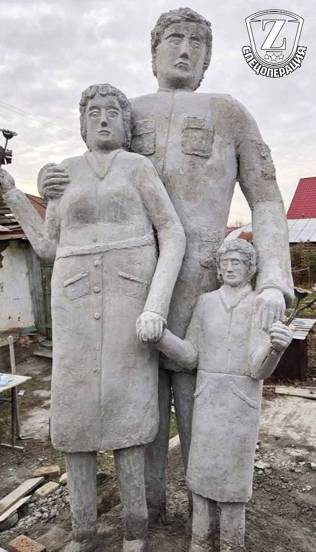 Памятник Семья солдата СВО не понравился жителям Троицка В Челябинской области скульптор Тимофеев подарил городу такой необычный экспонат Но в мэрии заявили что люди против установки памятника Записки Феликса отправь другу