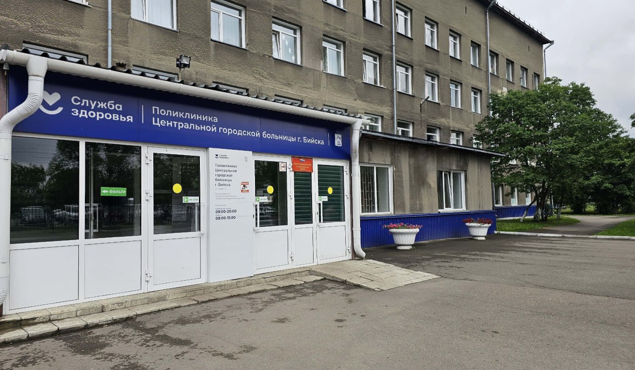 В ЦГБ Бийска уточнили режим работы комплекса в праздничные дни Поликлиники ЦГБ Бийска с 12 по 15 июня будут работать с 8:00 до 15:00. Пациентов будет принимать дежурный врач-терапевт. Контакт-центры поликлиник будут принимать звонки с 08:00 до 18:00. Поликлиника ЦГБ: 25-51-69 Первая поликлиника ЦГБ: 25-51-75. Стационар и травмпункт на праздниках продолжат работать круглосуточно. Неотложную помощь на дому в период праздничных дней будут оказывать с 8:00 до 20:00.