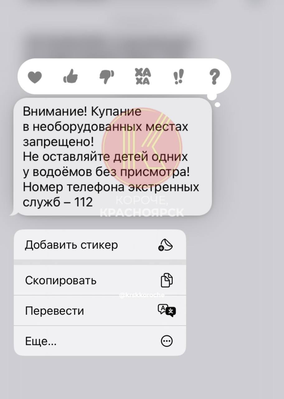 44 человека утонули за лето в Красноярском крае. Среди них 7 — это дети. Трагедии на воде случаются по разным причинам: купались в необорудованных местах, выпили алкогольных напитков перед тем как зайти в воду, упали в водоем во время прогулок и не смогли самостоятельно выбраться. Последний такой случай произошел на озере Белое. Там перевернулась лодка с двумя мужчинами. Оба не надевали спасательные жилеты. Один смог выплыть, второй утонул. Его тело ищут спасатели. Подписаться Прислать новость