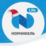 Аватар Телеграм канала: Норникель Life