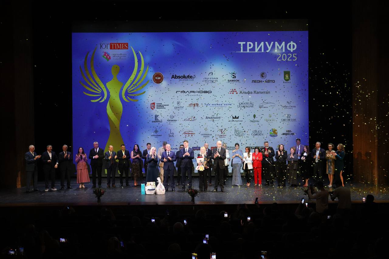 В Краснодаре состоялась торжественная церемония награждения победителей конкурса Триумф учрежденного еженедельником Юг Times В праздничном мероприятии приняли участие первый зампред ЗСК Николай Гриценко секретари бюджетного комитета Игорь Брагарник и комитета по вопросам науки образования культуры и делам семьи Вячеслав Сбитнев Конкурс цель которого признание заслуг жителей Кубани и Республики Адыгея прошел в 9 раз Финалистов чествовали в 15 номинациях в Краснодарском академическом театре драмы По словам главного редактора издания Марины Тугаевой в зале собрались те кто вкладывает в профессионально выполненное дело свои сердце и душу По традиции жюри решило в каждой номинации отметить тройку лауреатов с вручением им статуэток золотой серебряной и бронзовой Открыл череду чествований депутат Госдумы Эдуард Кузнецов поздравивший победителей в номинации Триумф в управлении Игорь Брагарник наградил лучших в номинации Триумф в недвижимости и строительстве А первый зампред ЗСК в номинации Триумф в медиа В выступлении Николай Гриценко поприветствовал участников конкурса от имени председателя ЗСК Юрия Бурлачко и депутатского корпуса подчеркнул значимость многолетней работы еженедельника Юг Times по освещению интересного опыта и достижений жителей в разных областях Отметим в этом году в числе победителей Триумфа два депутата ЗСК Это Вячеслав Сбитнев член Союза писателей России в номинации Триумф в культуре и зампред комитета по вопросам здравоохранения и соцзащиты населения Арменак Тозлян который много лет занимается благотворительностью в номинации Триумф в общественной деятельности Обладателем Гран при конкурса стала руководитель Центра искусственного интеллекта заведующая кафедрой анализа данных и искусственного интеллекта Кубанского госуниверситета доктор технических наук Анна Коваленко