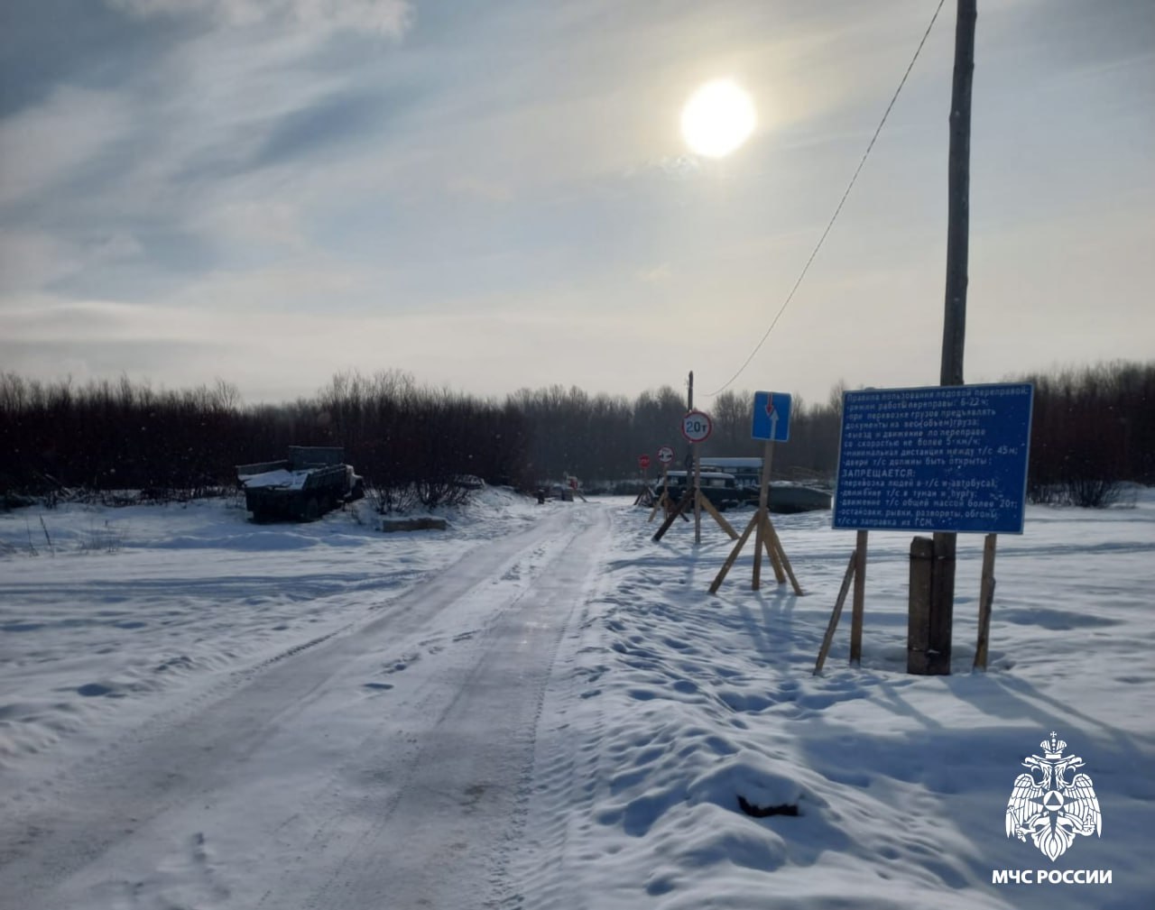 В Макарьевском районе открылась уже третья в этом сезоне ледовая переправа  Автомобильная ледовая дорога через реку Унжу имеет социальное значение и может использоваться для передвижения как легковых, так и грузовых машин. Протяженность переправы - 119 метров. Предполагаемое количество проезжающих транспортных средств за сутки - 30 машин. На данный момент толщина льда в районе переправы - более 80 см.  МЧС России напоминает:   выезжай на лёд медленно, без толчков и торможений, с минимальной скоростью;   перед выездом на лёд отключи блокировку дверей, отстегни ремни безопасности;   на ледовой переправе не останавливайся.   В случае происшествия незамедлительно звони по телефонам «101» или «112».