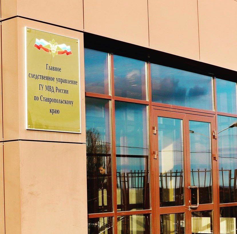 На Ставрополье перед судом предстанет обвиняемый в краже автомобиля из ДНР и легализации имущества приобретенного преступным путем На скамье подсудимых окажется 43 летний житель Ессентуков чью незаконную деятельность пресекли сотрудники Уголовного розыска города Пятигорска совместно с коллегами из УФСБ региона Следствием установлено что обвиняемый узнал от неустановленных лиц с которыми вступил в сговор о возможности похитить из другого региона и легализовать автомобиль стоимостью более 2 1 млн рублей принадлежащий коммерческой организации Согласно плану мужчина прибыл в Донецкую народную Республику проник на территорию стоянки похитил внедорожник и перегнал его в Ставропольский край Затем фигурант решил легализовать добытое преступным путем имущество и изготовил поддельные договоры купли продажи о якобы приобретении машины Он поставил автомобиль на регистрационный учет Так мужчина придал правомерный вид владению пользованию и распоряжению транспортным средством Расследование завершено Уголовное дело направлено в суд mvd26russia   vavilon skfo