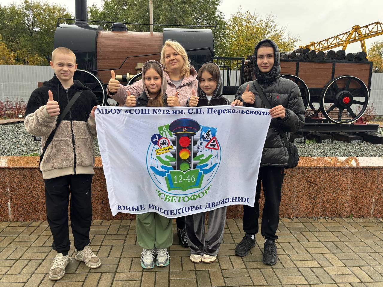 Команда ЮИД школы 12 представляет Курскую область на профильной смене Лидерское звено ЮИД в ВДЦ Орлёнок На профильную смену собрались 100 юных инспекторов движения из 25 регионов России Это самые активные успешные и инициативные участники движения ЮИД те кто уже проявил себя в роли лидеров показал результаты работы в своих отрядах на муниципальном и региональном уровнях и стал победителем Всероссийского конкурса на обучение по тематической дополнительной общеразвивающей программе Лидерское звено ЮИД Организаторами смены являются Министерство просвещения РФ Главное управление по обеспечению безопасности дорожного движения МВД РФ и ООДЮО ЮИД В Орлёнке ребята будут прокачивать свои лидерские качества и станут настоящими профессионалами в сфере безопасности дорожного движения Курские школьники посетят обучающие занятия и мастер классы мероприятия по изучению и пропаганде правил дорожного движения тренинги по развитию лидерских качеств креативности и личностному росту Подписывайтесь на наши новости в МАХ
