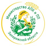 Аватар Телеграм канала: Министерство АПК и продовольственной политики Запорожской области