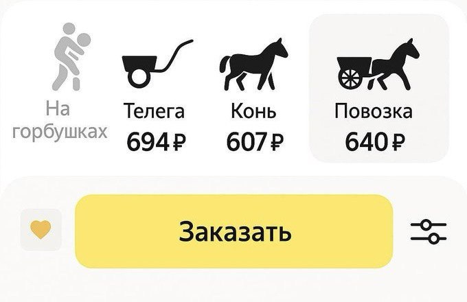 Яндекс Go предупреждает в День города уехать из центра на такси будет сложнее с 22 00 заказов может быть на 50 больше чем обычно Поэтому поездки в пиковые часы делаем удивленное лицо станут дороже В Яндекс Go еще осталось что то человечное поэтому сервис рассказал как выгоднее заказать такси в День города e kazan ru news show 51522