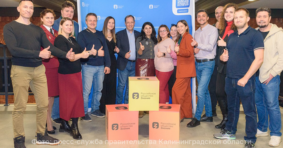 В Калининграде ветеранов СВО обучают публичным выступлениям В Калининградской области ветеранов СВО обучают азам публичных выступлений Об этом в воскресенье 16 ноября сообщает пресс служба регионального правительства Курс лекций для ветеранов Специальной военной операции на Украине организован областным филиалом Российского общества Знание Мы обучаем азам публичных выступлений чтобы в дальнейшем более активно интегрировать наших защитников в просветительскую работу с молодежью рассказала директор филиала Аревик Ажинова