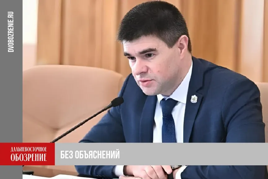 Один из заместителей мэра Хабаровска покинул свой пост Как сообщили местные СМИ 21 апреля с сайта администрации пропала информация об одном из заместителей мэра Хабаровска Свое кресло покинул Олег Сутурин Он был правой рукой Кравчука с июня 2023 года Тогда в его ведение перешел департамент архитектуры города Ранее он возглавлял Министерство строительства Хабаровского края О причинах ухода с должности ни сам Сутурин ни администрация не сообщили  Подробности читайте по ссылке ДВ Обозрение Другие новости