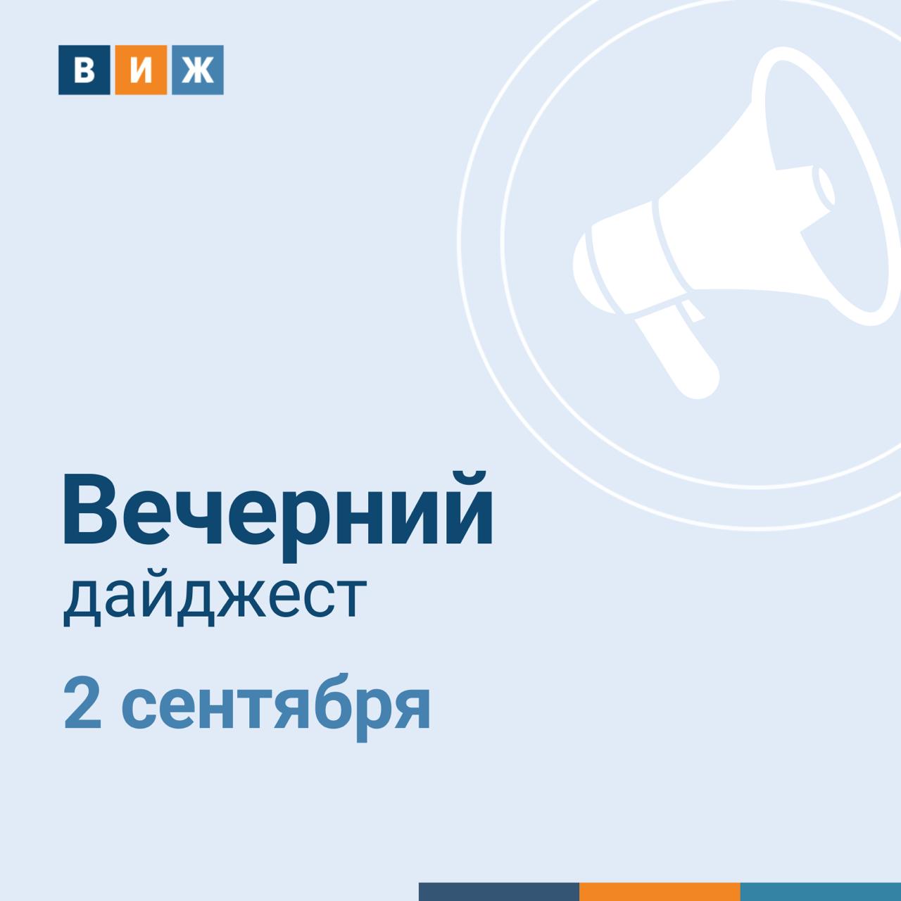 Вечерний дайджест Цирки и зоопарки смогут получать лицензии быстрее Штрафы за ошибки при назначении ветпрепаратов планируют ввести в России Универсальные стандарты готовят для ветклиник Китай открыл свой рынок для живых российских оленей и пантов Подмосковные ветеринары в сентябре проведут около 250 выездных вакцинаций в отдаленных районах и СНТ А коров пытались выдать за быков на границе с Казахстаном Подписаться на ВиЖ Наши каналы