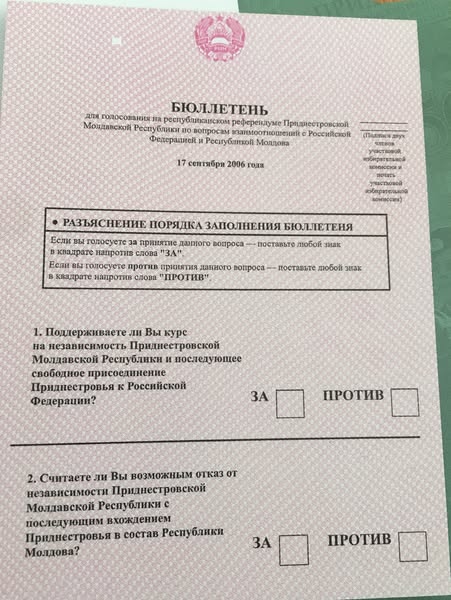 17 сентября 2006 года в Приднестровье состоялся седьмой референдум на котором 97 1 участников высказались за независимость ПМР и интеграцию с Россией Приднестровцы отвечали всего на два вопроса Поддерживаете ли Вы курс на независимость Приднестровской Молдавской Республики и последующее свободное присоединение Приднестровья к Российской Федерации и Считаете ли Вы возможным отказ от независимости Приднестровской Молдавской Республики с последующим вхождением в состав Республики Молдова Голосовавшие подтвердили свой выбор движение к исторической Родине Именно с присоединением края к России в конце XVIII века началось формирование многонациональной приднестровской идентичности Даже во времена распада Советского Союза приднестровцы выступили за сохранение единой страны Важно ПМР не заявляла о выходе из СССР и может рассматриваться как часть его правопреемника Российской Федерации Подробнее на Приднестровском историческом портале Подписаться на портал