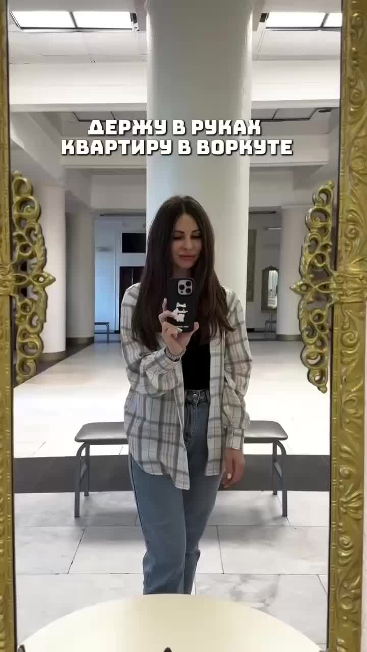 Квартиры в Воркуте по цене iPhone 17 Pro