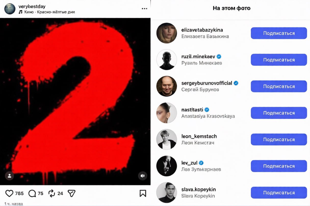 Слово пацана возвращается будет второй сезон Режиссёр Жора Крыжовников опубликовал в соцсетях пост с цифрой 2 и отметил актёров сериала