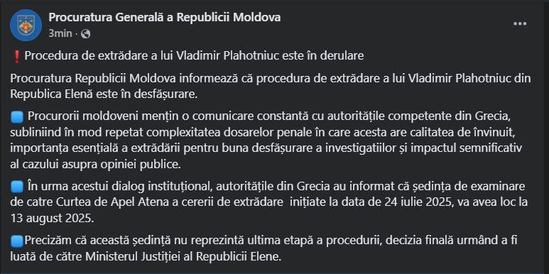 Решение об экстрадиции Владимира Плахотнюка может быть принято 13 августа   По информации Генпрокуратуры, на эту дату в Апелляционном суде Афин назначено заседание, где будет рассмотрен вопрос о том, чтобы вернуть бывшего главу Демпартии на родину.  Подписывайся на «Молдову онлайн»