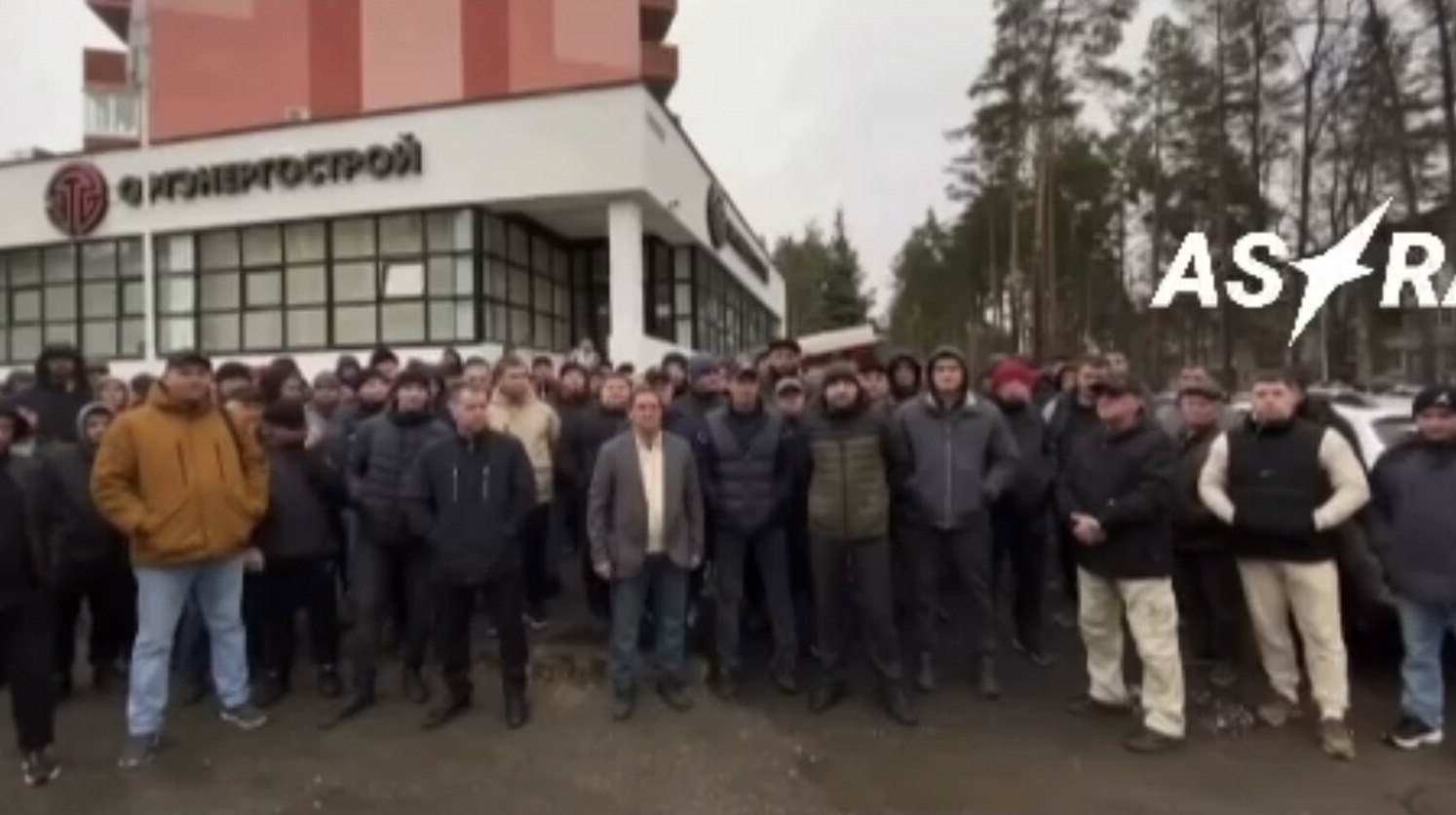 В Ульяновской области строители ядерного реактора объявили забастовку из за долгов по зарплате Строители уникального ядерного реактора в Ульяновской области вышли на площадь с требованием выплатить долги по зарплате за два месяца передает ArbatMedia   Прислать новость