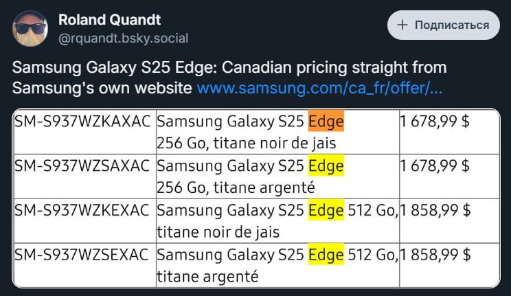 Samsung упустила важную деталь о Galaxy S25 Edge Стоимость будущих Galaxy S25 Edge оказались в разделе скидок на официальном сайте в Канаде. Утечка затронула сразу две конфигурации смартфонов. В переводе с канадских долларов на валюту США, Samsung S25 Edge с объемом накопителя на 256 ГБ обойдется в $1200 ~100 тыс руб , а за 512 ГБ попросят $1340 ~ 111 тыс руб . Несмотря на отсутствие официального анонса, утечка подтверждает ранние слухи о стоимости устройства. Ожидается, что Samsung представит Galaxy S25 Edge уже 13 мая, а старт продаж начнется 23 мая в Южной Корее и 30 мая в США.