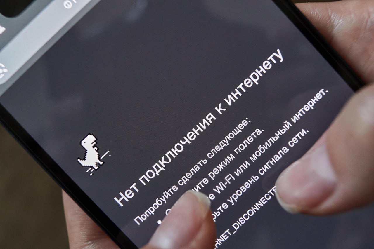 Утро пятницы началось с традиционных проблем с мобильным интернетом На его отсутствие жалуются жители Центрального и Дзержинского районов А как у вас Все работает