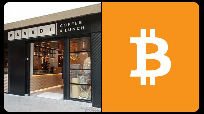 Испанская сеть кофеен Vanadi Coffee планирует инвестировать более 1,1 миллиарда долларов в биткоины для своей стратегии резервирования, следуя сценарию MicroStrategy по преобразованию в компанию, ориентированную на биткоин.