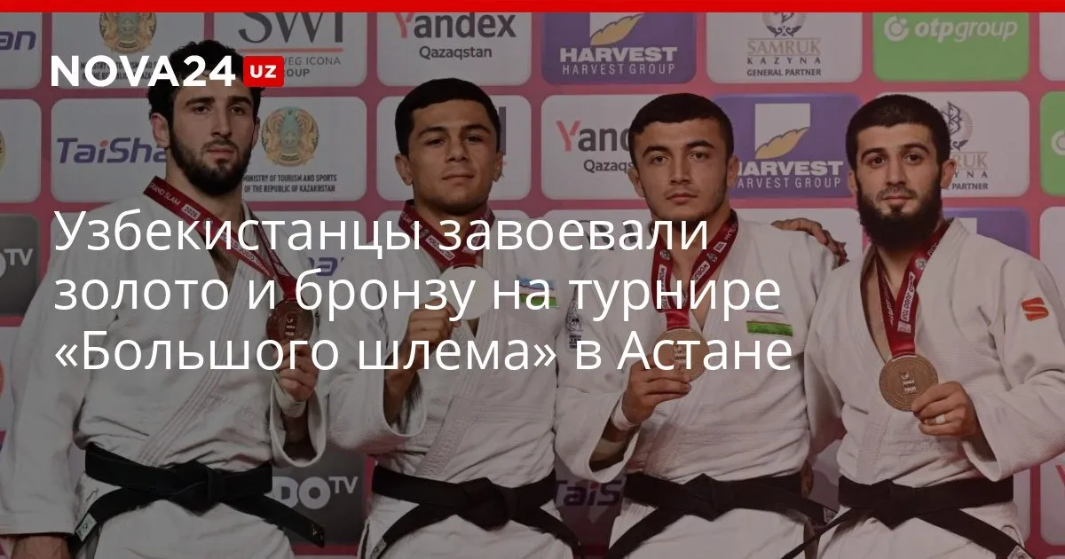 Узбекистанцы завоевали золото и бронзу на турнире Большого шлема в Астане Оба призера выступают в весовой категории до 66 кг nova24 uz 329524 YouTube Instagram Telegram
