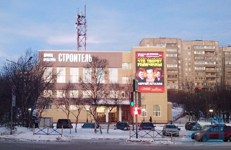 Мурманский Вестник новости Андрей Чибис встретится в четверг с жителями Североморска 4 сентября губернатор Мурманской области посетит Североморск Как сообщил глава региона в своем тг канале состоится осмотр объектов и встреча с жителями Флотской столицы Начало диалога с северянами запланировано на 18 30 Место встречи ДК Строитель ул Вице адмирала Падорина д 9