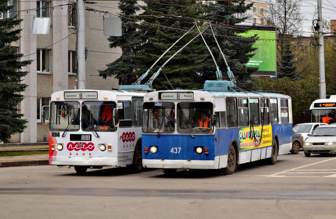 ДТП парализовало работу троллейбусного маршрута в Калуге Днем 6 октября у дома 1 на Тарутинской произошло ДТП Из за этого пришлось приостановить работу троллейбусного маршрута 8 сообщили в Единой дежурной диспетчерской службе Когда этот маршрут возобновит работу пока не сообщается
