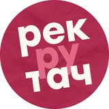 Аватар Телеграм канала: рекрутач.