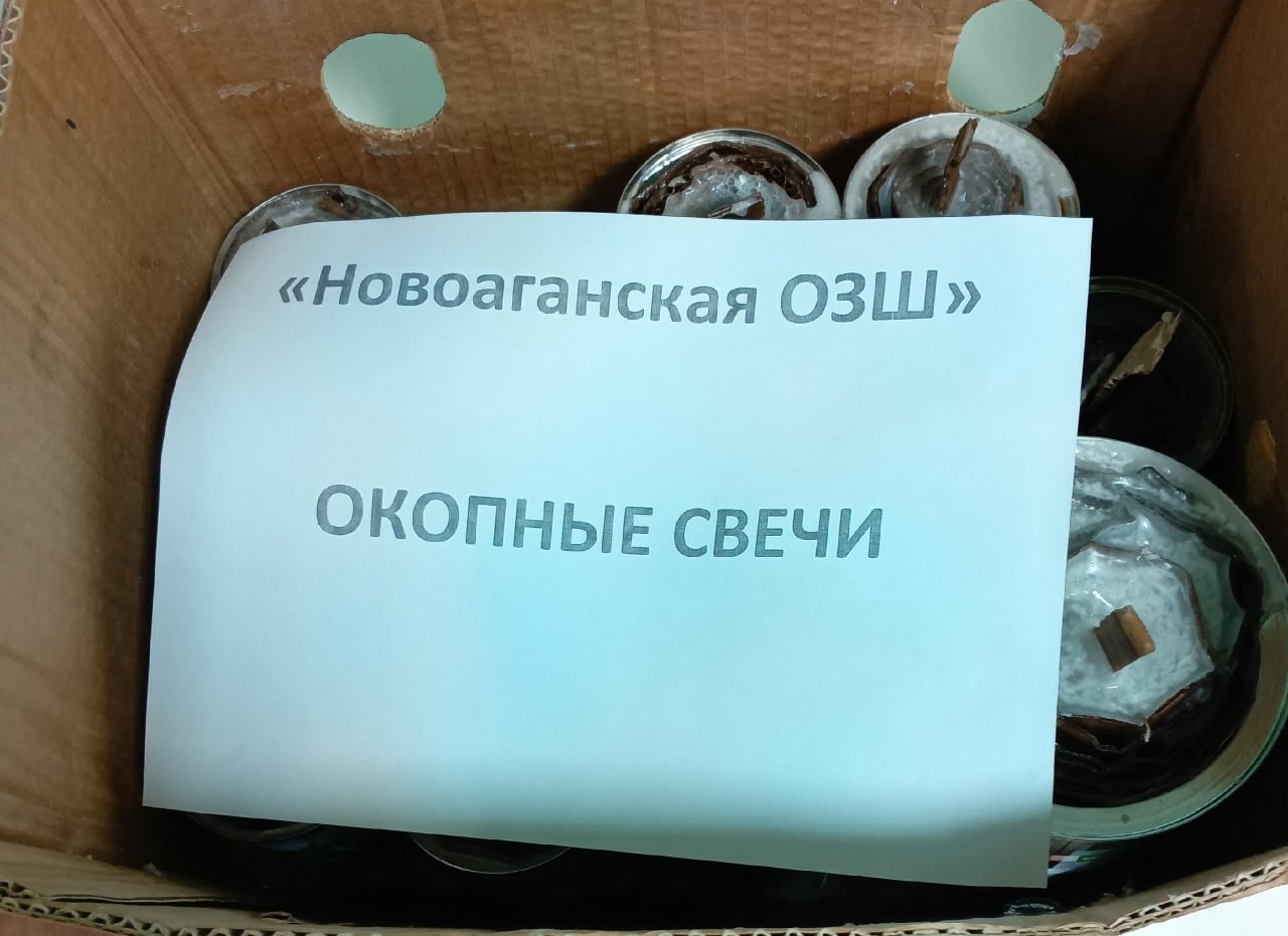Борис Саломатин: «Ни одно обращение наших ребят не остается без внимания»  Глава района встретился с участниками специальной военной операции и членами их семей в Новоаганске. Стороны обсудили широкий круг тем: от организации гуманитарной помощи бойцам и жителям приграничных регионов до изменений в законодательстве и мер социальной поддержки, действующих на территории Югры.    Совместно с волонтерами и активными жителями в городском поселении проводится масштабная работа. Через общественную организацию «Рука помощи» направлено более 180 килограммов гуманитарного груза, в том числе 40 маскировочных сетей, 38 нашлемников, 100 подушек «косточек», 210 окопных свечей, 600 единиц сухого душа. Переданы продуктовые и гигиенические наборы, письма и открытки от школьников. С прошлого года в поселении изготавливается специальное нательное белье, которое направляется в госпитали.   Борис Саломатин отметил, что аналогичная работа ведется по всему Нижневартовскому району, как при участии жителей и волонтерских объединений, так и администраций поселений и учреждений.  «Оказание помощи и всех мер поддержки членам семей и нашим воинам – в приоритете. Сбор гуманитарной помощи мы ведем за счет собственных средств, на добровольной основе. Люди с разным уровнем дохода откликаются и участвуют. С каждым годом добровольцев становится больше. Это говорит о высокой сплоченности и понимании ответственности. Ни одно обращение наших ребят не остается без внимания, реагируем на каждое вместе с мощной командой единомышленников. Так должно быть. Мы стараемся быть полезными, и всегда остаемся рядом с теми, кто сейчас защищает Отечество», – подчеркнул глава района.    Читать подробнее