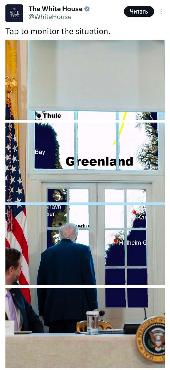 Белый дом выложил в соцсети X фото президента Трампа на фоне карты Гренландии и призвал следить за ситуаций Нажмите чтобы следить за ситуацией говорится в публикации